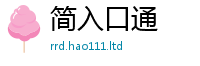新奥2025年天天开好彩由2025年正版资料免费最新版本大全